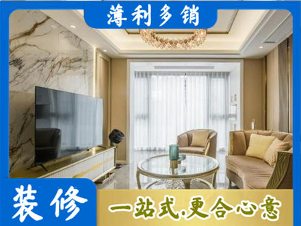 东莞市中堂镇装修公司49.jpg