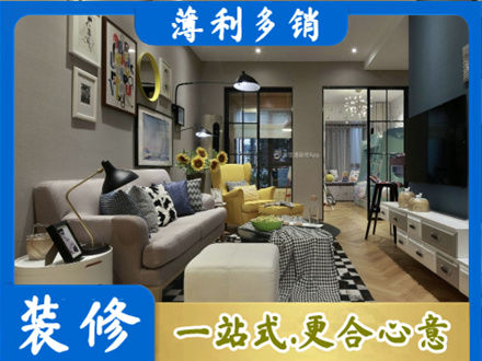 东莞市中堂镇装修公司48.jpg