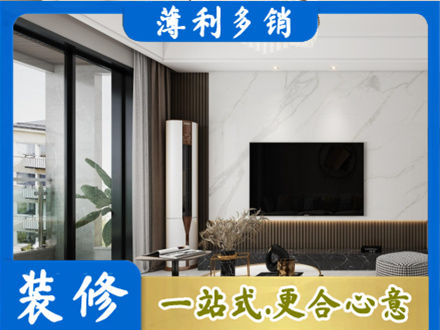 东莞市中堂镇装修公司47.jpg