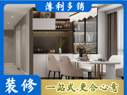东莞市中堂镇旧房装修