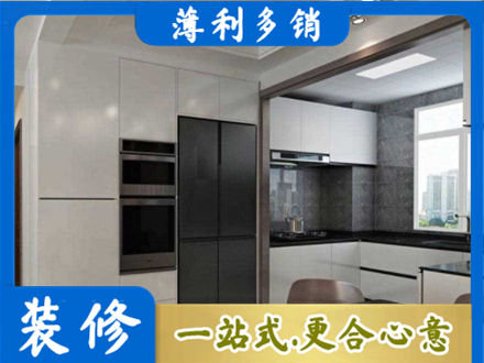 东莞市中堂镇装修队