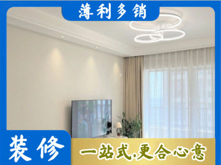 东莞市中堂镇装修客厅