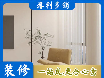 东莞市中堂镇窗帘定制