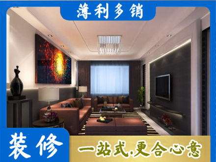 东莞市中堂镇客厅吊顶装修