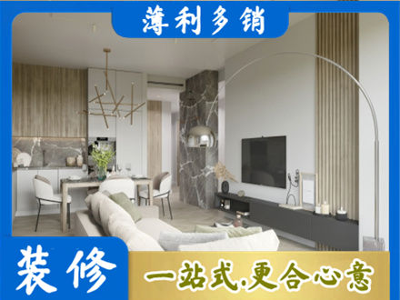 东莞市中堂镇装修公司33.jpg