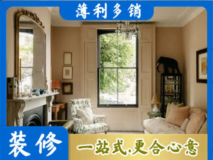 东莞市中堂镇客厅整装