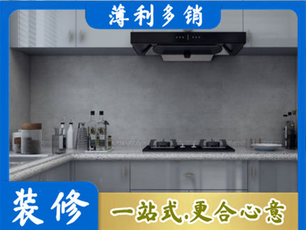 东莞市中堂镇厨房装修