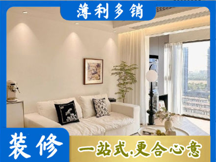 东莞市中堂镇背景墙装修