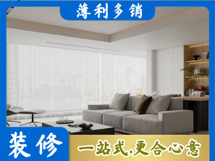 东莞市中堂镇大客厅装修
