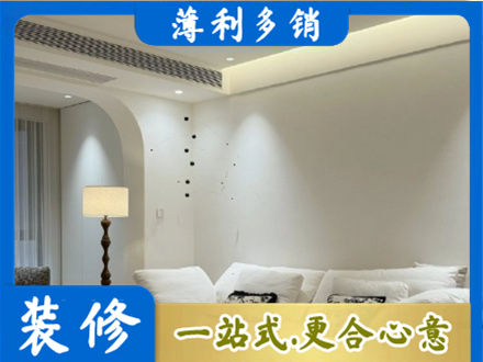 东莞市中堂镇吊顶装修