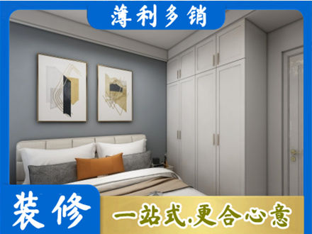 东莞市中堂镇主卧装修