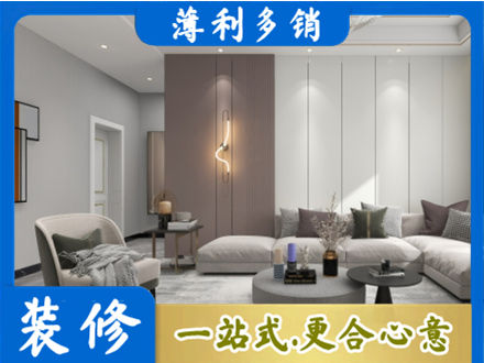 东莞市中堂镇客厅装修