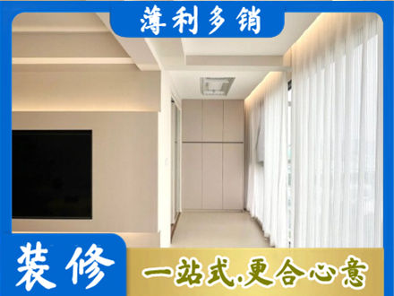 东莞市中堂镇现代轻奢装修
