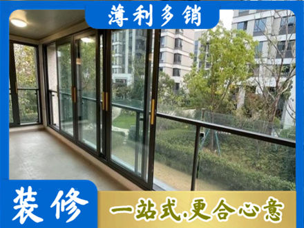 东莞市中堂镇阳台封窗