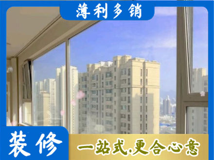 东莞市中堂镇高层封窗