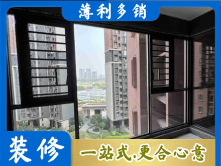东莞市中堂镇装修封窗