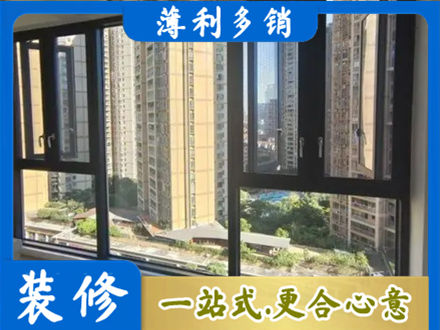 东莞市中堂镇阳台推拉窗