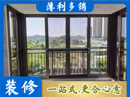 东莞市中堂镇封窗防坠网
