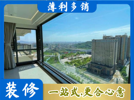 东莞市中堂镇阳台封窗价格