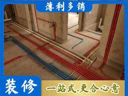 东莞市中堂镇水电安装