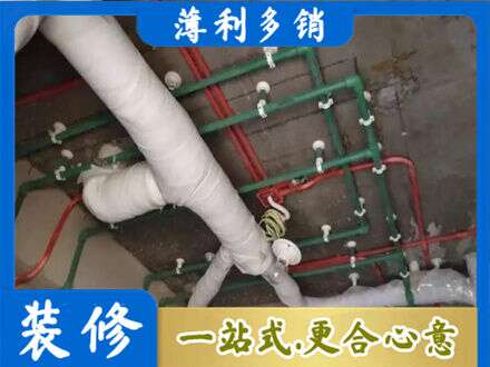 东莞市中堂镇厨房水电改造