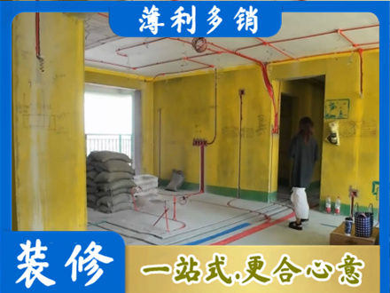 东莞市中堂镇全屋水电改造