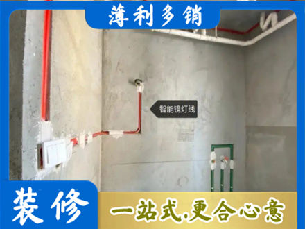 东莞市中堂镇浴室水电安装