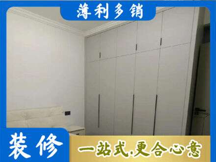 东莞市中堂镇定制衣柜