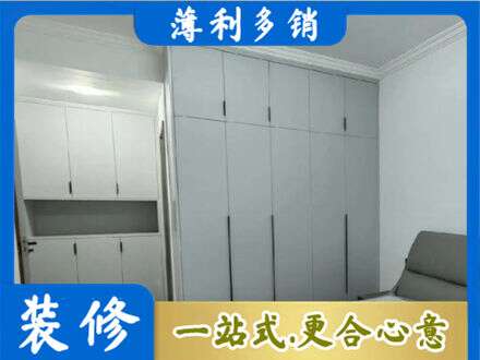 东莞市中堂镇定制柜子