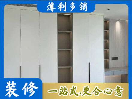 东莞市中堂镇定制衣柜鞋柜餐边柜8.jpg