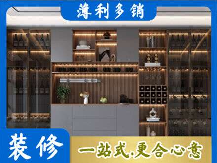 东莞市中堂镇酒柜定制