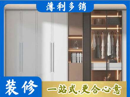 东莞市中堂镇定制衣柜鞋柜餐边柜13.jpg