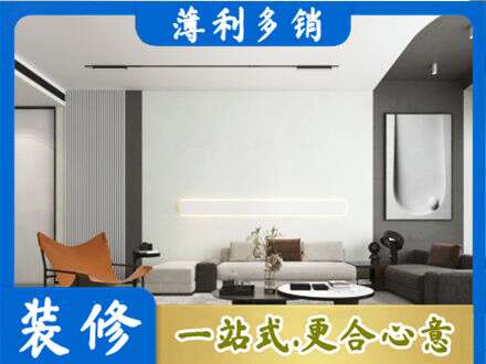 东莞市中堂镇客厅刷漆