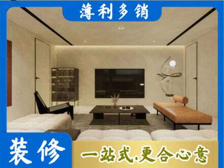 东莞市中堂镇全屋刷漆