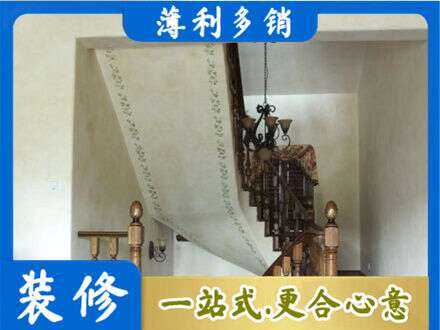 东莞市中堂镇房屋刷漆