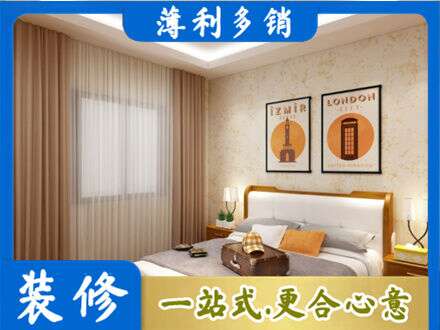 东莞市中堂镇卧室刷漆