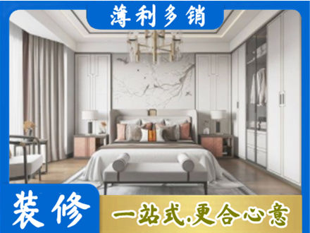 东莞市中堂镇卧室装修案例