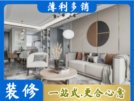 东莞市中堂镇全屋装修案例