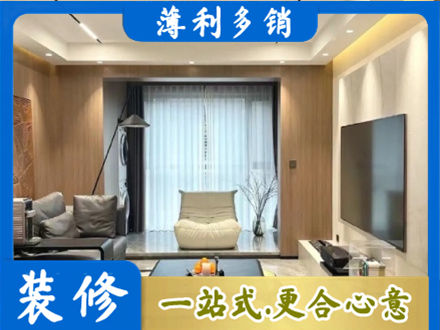 东莞市中堂镇本地客厅家具安装